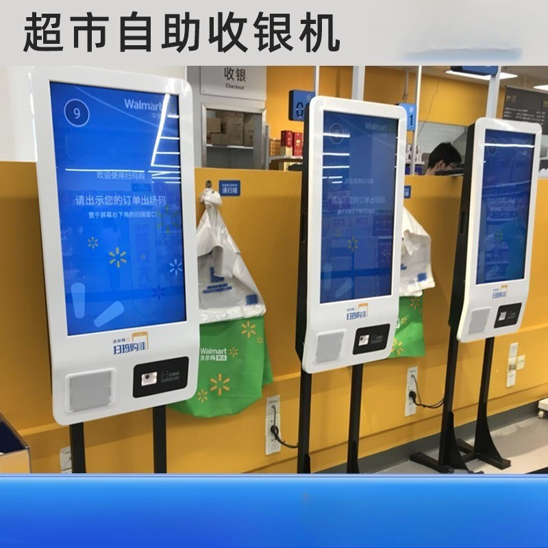 Power Tools Mall - Supermarkt-Selbstbedienungs-Kassenautomat mit Scan-Code-Belegdruck und Kassierfunktion in