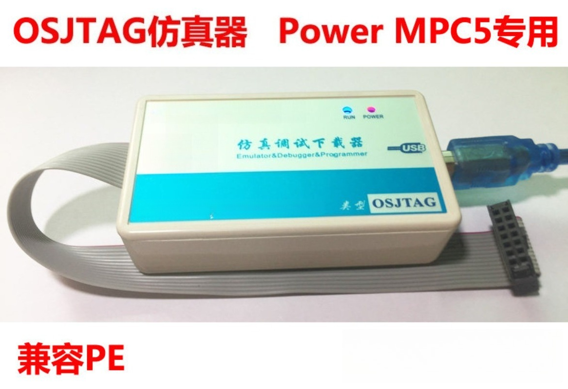 Power Tools Download - Power Architecture MCU Debug-Emulator Flash-Download-Tool für