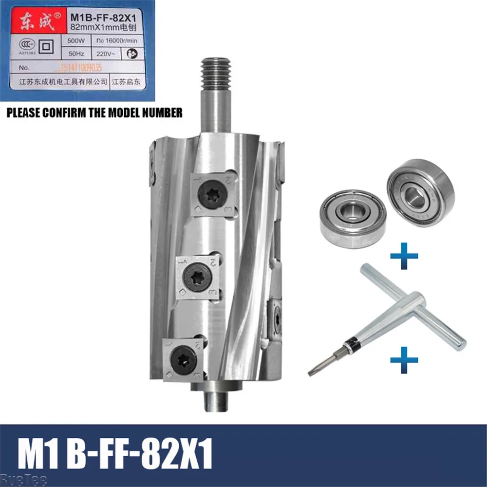 Planer Handheld Electric - Elektrische Presse Hobel Spirale Messer Welle