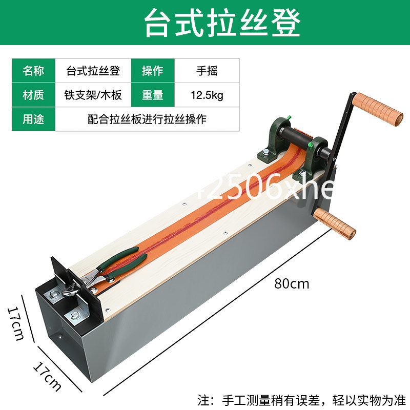 Schmuckdrahtziehbank, Tischmod – Power Tools Drawing Bewertung und Preis