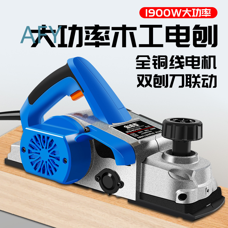 90mm Elektrohobel für Holzbear – Planer Handheld Electric Bewertung und Preis