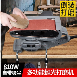 220V Bandschleifer Tragbarer S – Belt Sander Portable Bewertung und Preis