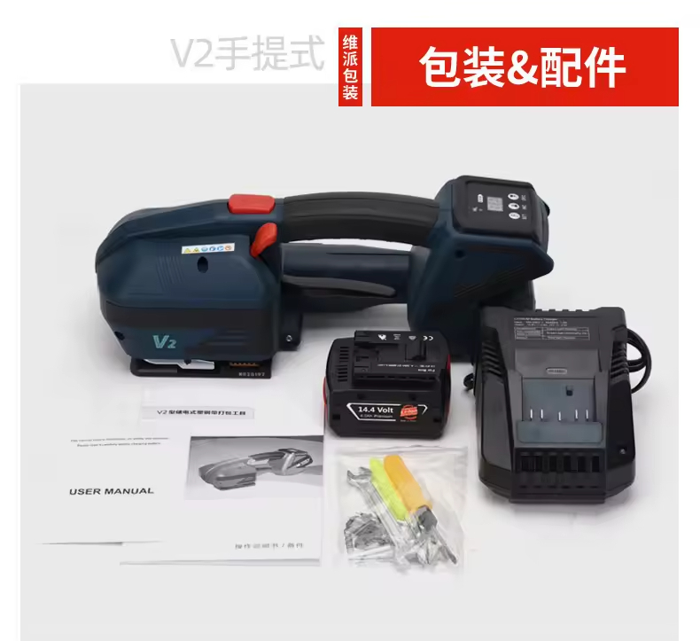 Fabrikverkauf: Akkubetriebene  – Power Tools Hand Held Bewertung und Preis