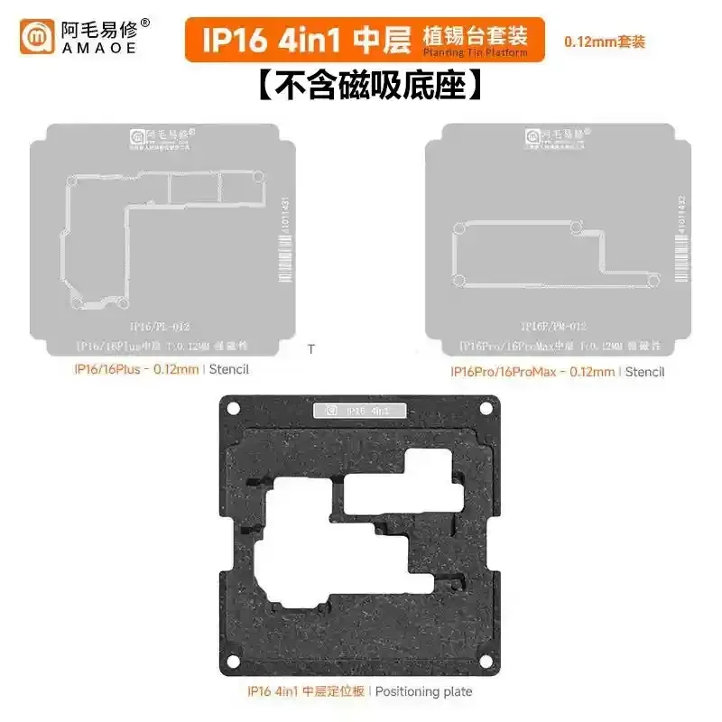 AMAOE IPX-16 28 Zoll 1 Mittels – Power Tools Plus Bewertung und Preis