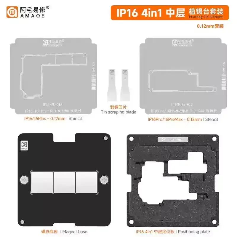 AMAOE IPX-16 28 Zoll 1 Mittels – Power Tools Plus Bewertung und Preis