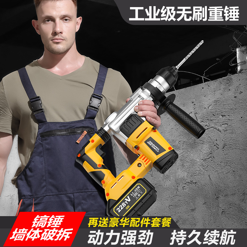 21V Lithium Bürstenloser Bohrh – Power Tools China Bewertung und Preis