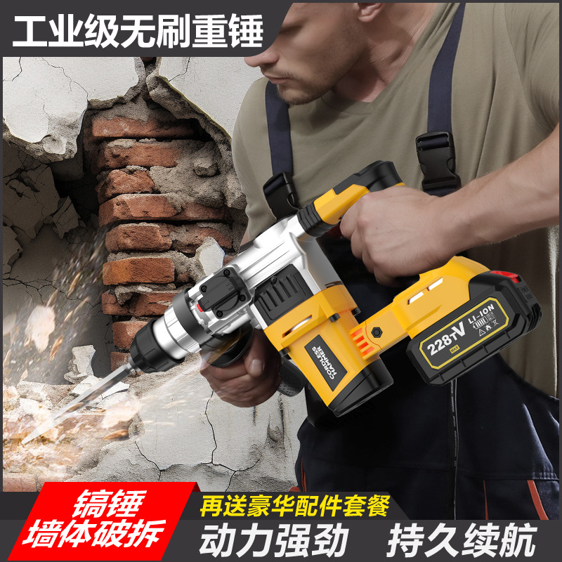 21V Lithium Bürstenloser Bohrh – Power Tools China Bewertung und Preis