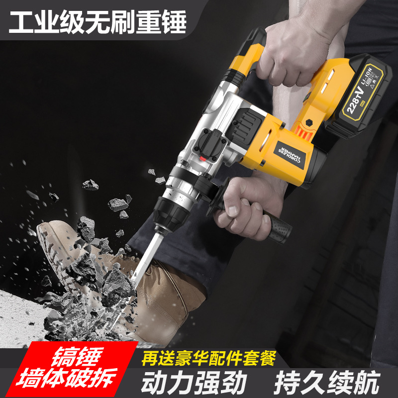 21V Lithium Bürstenloser Bohrh – Power Tools China Bewertung und Preis