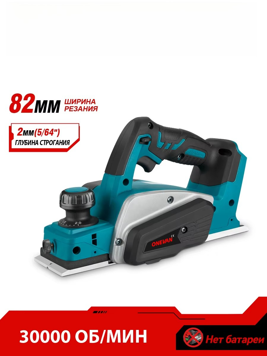 1000 W kabelloser Mini-Holzhob – Planer Handheld Electric Bewertung und Preis