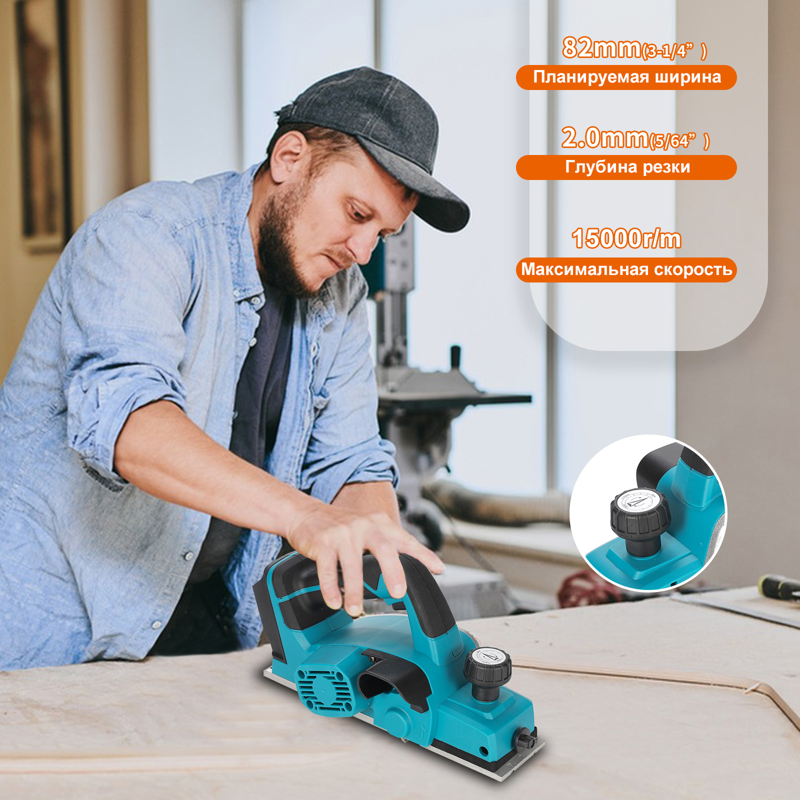 Heimerdinger 18 V wiederauflad – Planer Handheld Electric Bewertung und Preis