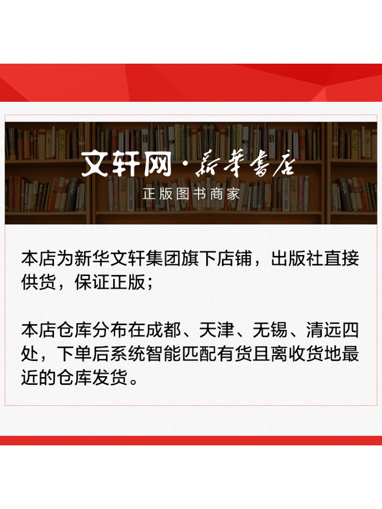 Book-Winshare Hardware-Tools H – Power Tools China Bewertung und Preis